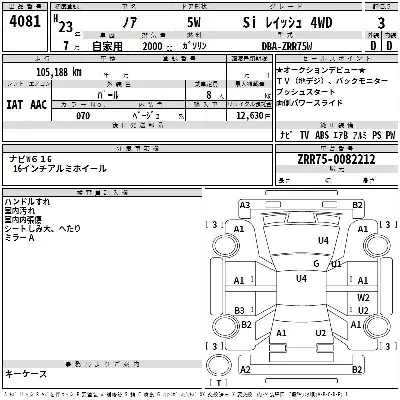 Toyota Noah