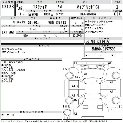 Toyota Esquire