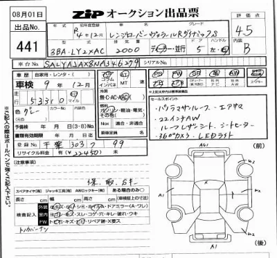 catalog-car-6