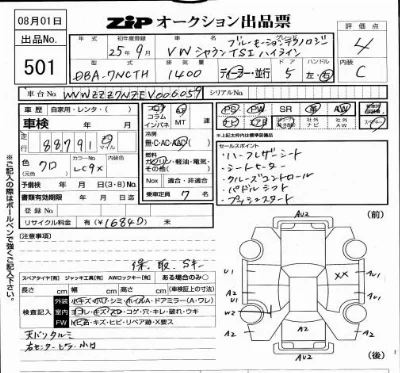 catalog-car-6