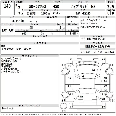 Toyota Corolla Axio