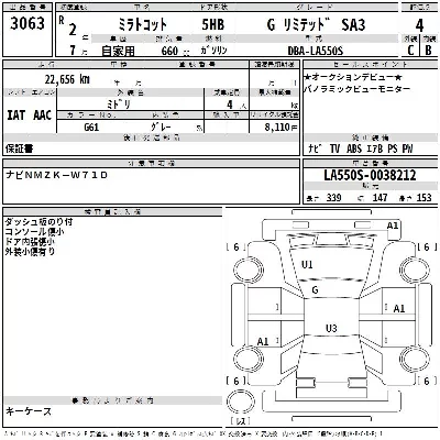 Daihatsu MIRA TOCOT