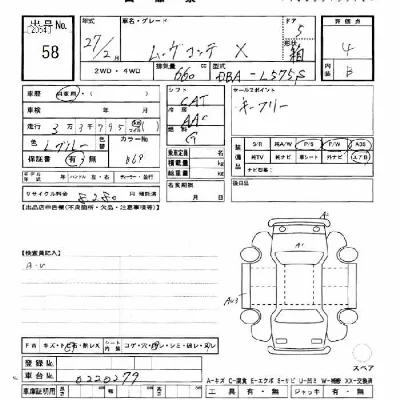 Daihatsu MOVE CONTE