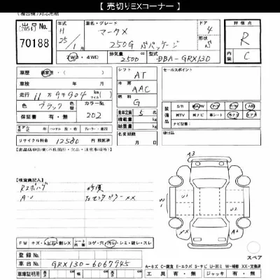 catalog-car-4