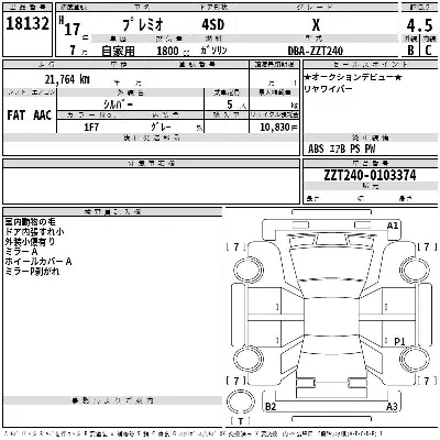 Toyota Premio