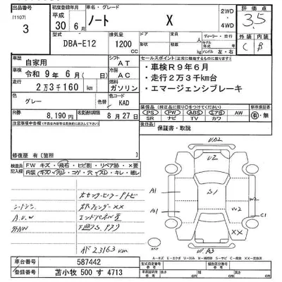 Nissan NOTE