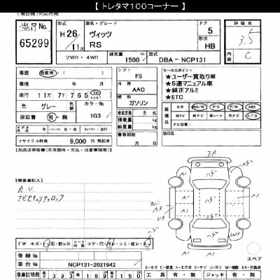 Toyota Vitz