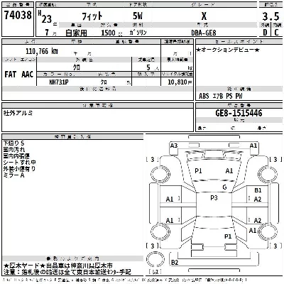 Honda FIT