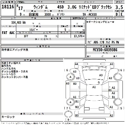 Toyota Windom