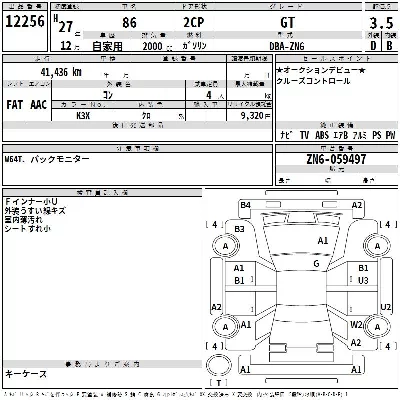 Toyota GT 86