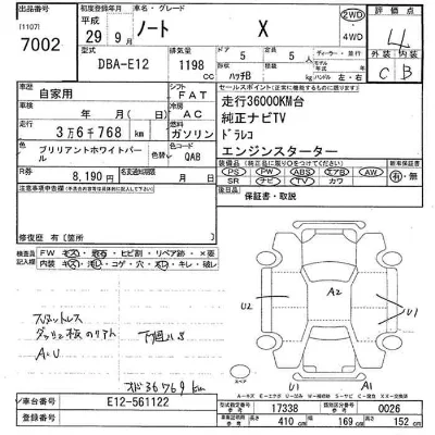 Nissan NOTE