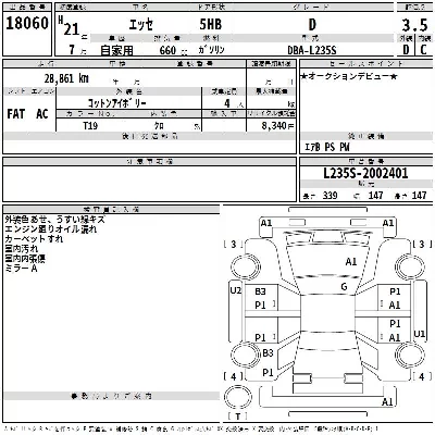 Daihatsu Esse