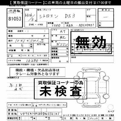 catalog-car-4