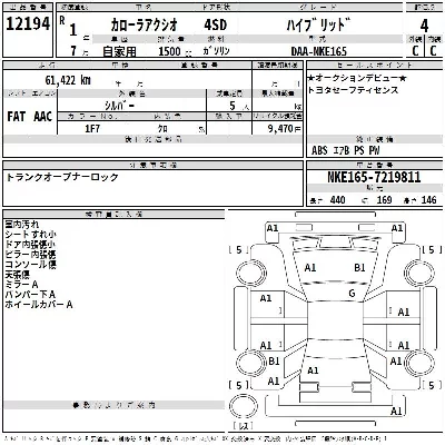 Toyota Corolla Axio