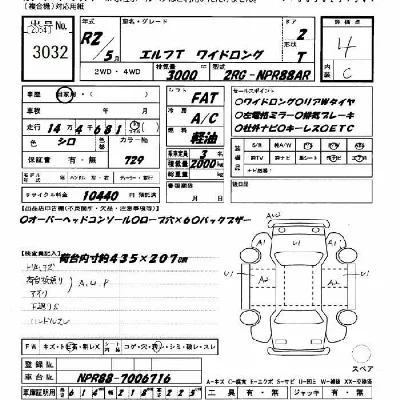 Isuzu ELF
