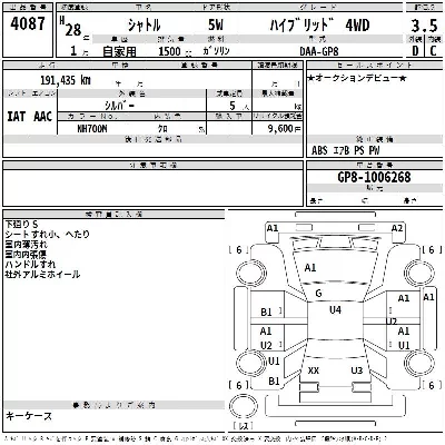 Honda SHUTTLE