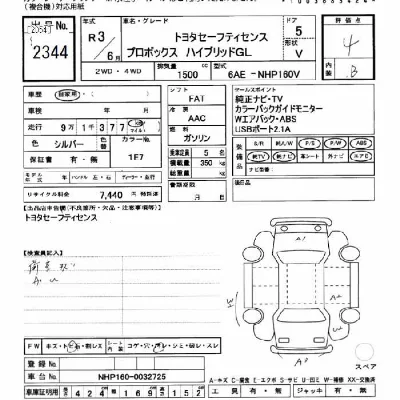 Toyota Probox