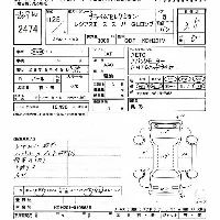 Toyota RegiusAce