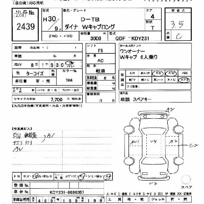 Toyota Dyna