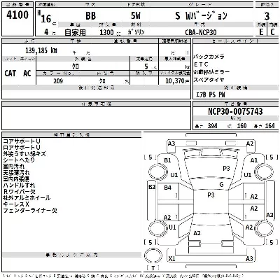 Toyota bB