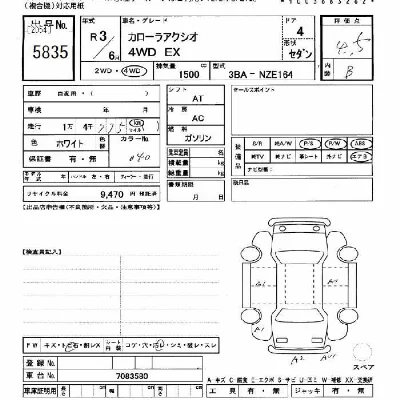Toyota Corolla Axio