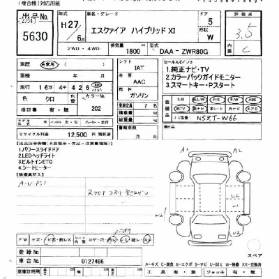 Toyota Esquire