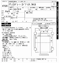 Mitsubishi Fuso Super Great