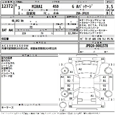 catalog-car-3