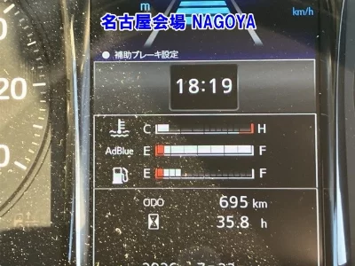 Hino RANGER