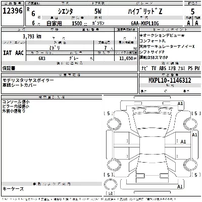 Toyota Sienta