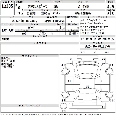 Toyota Crown Sport