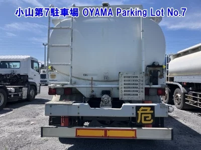 Mitsubishi Fuso Super Great