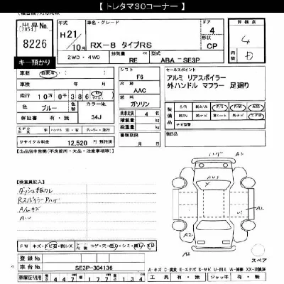 catalog-car-6