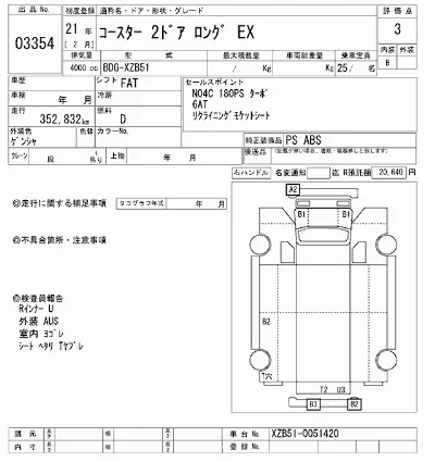Toyota Coaster