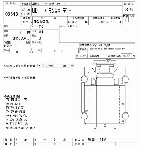 Nissan UD