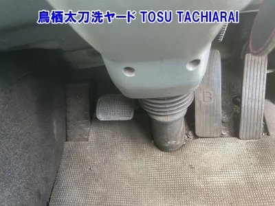 Mitsubishi FUSO SUPER GREAT