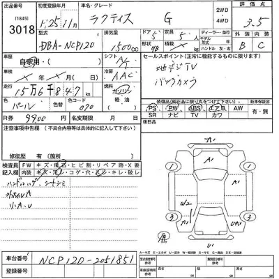 Toyota Ractis