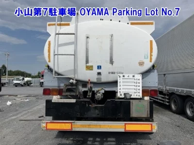 Mitsubishi Fuso Super Great