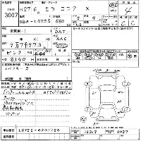 Daihatsu Mira Cocoa