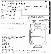 NISSAN DIESEL (UD) QUON