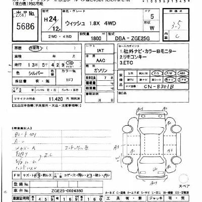 Toyota Wish