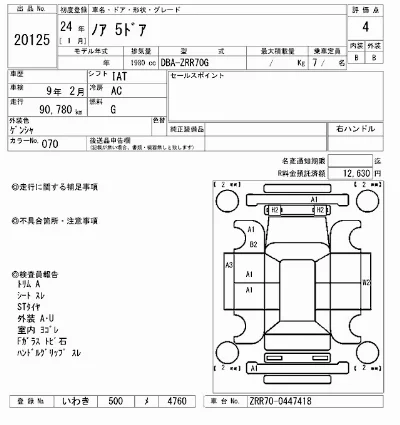 Toyota Noah