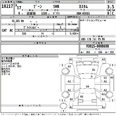 Daihatsu Boon