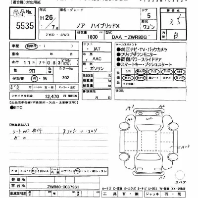 Toyota Noah