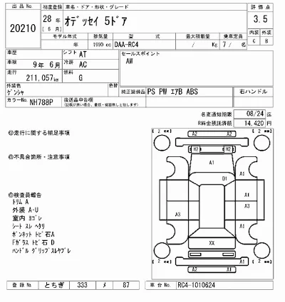 Honda ODYSSEY