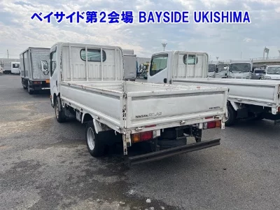 Nissan ATLAS