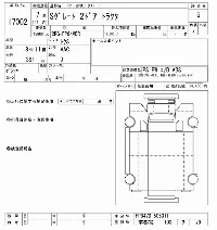 Mitsubishi Fuso Super Great