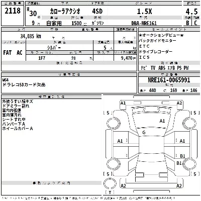 Toyota Corolla Axio