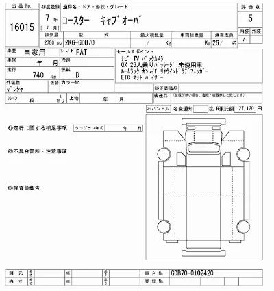 Toyota Coaster