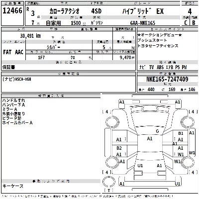 Toyota Corolla Axio